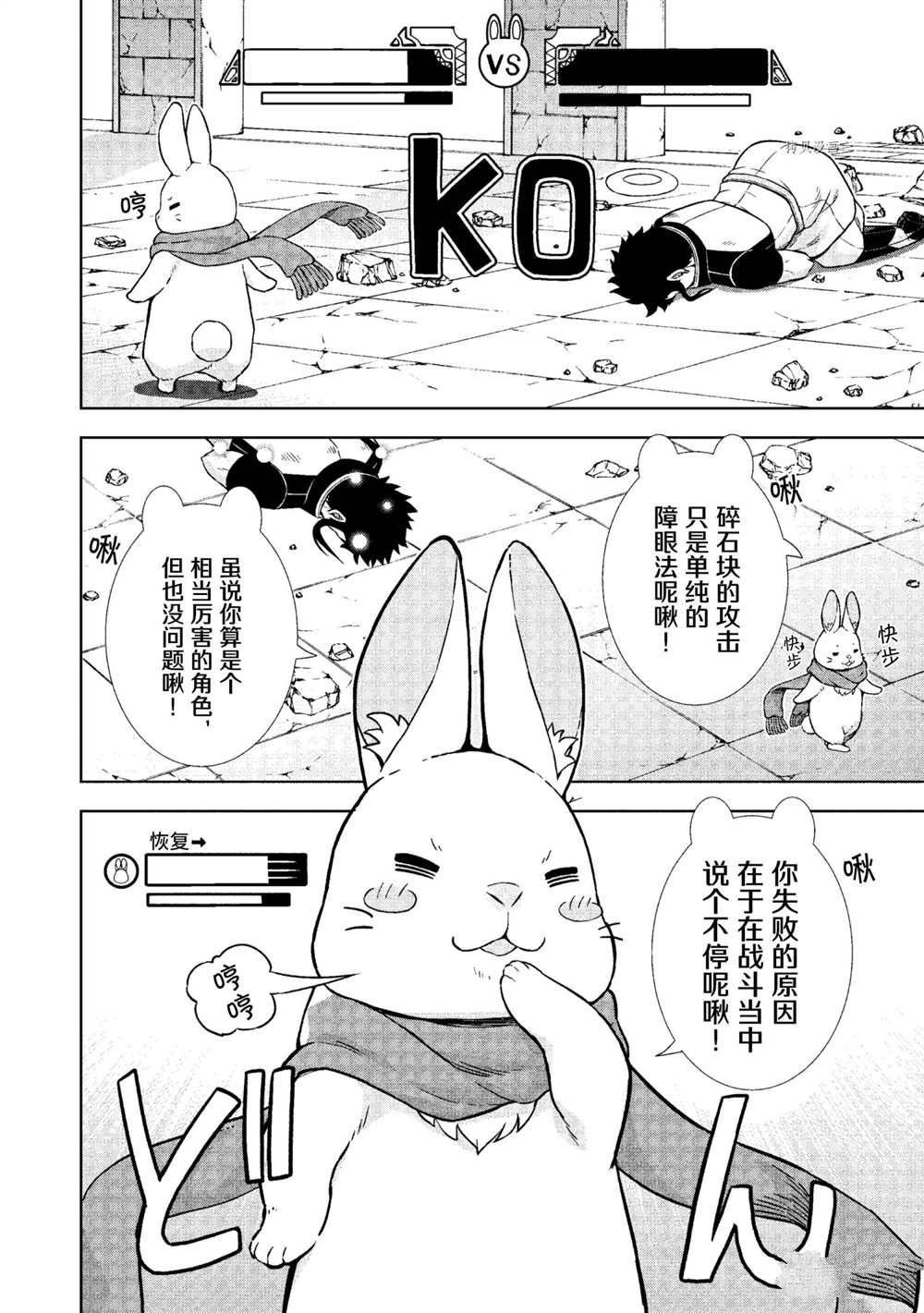 第22话 试看版