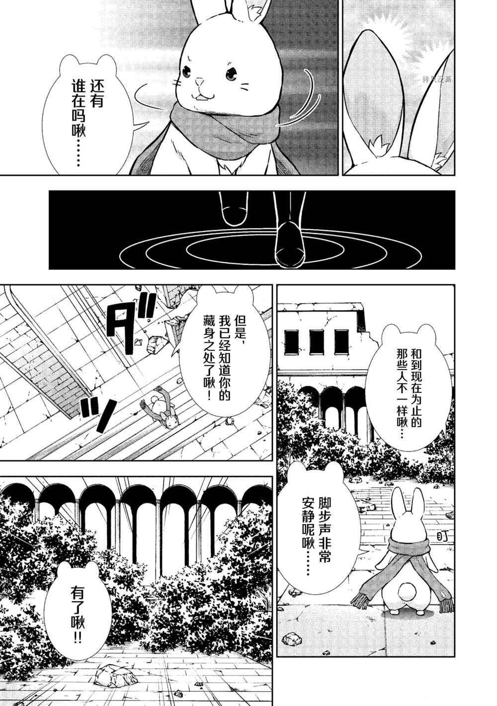 第22话 试看版