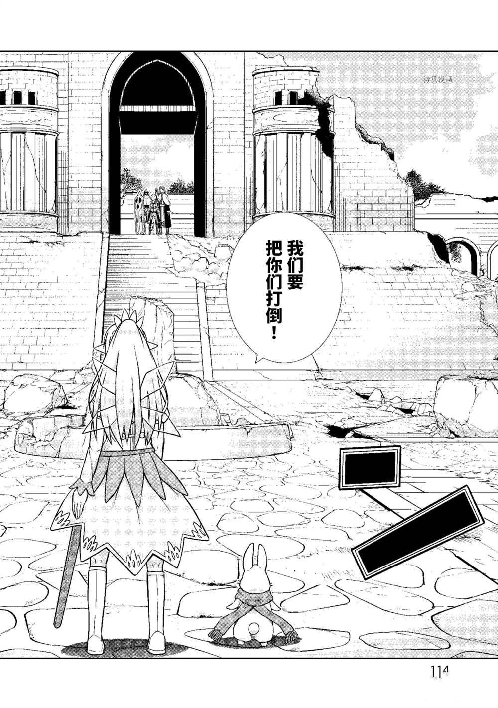 第23话 试看版