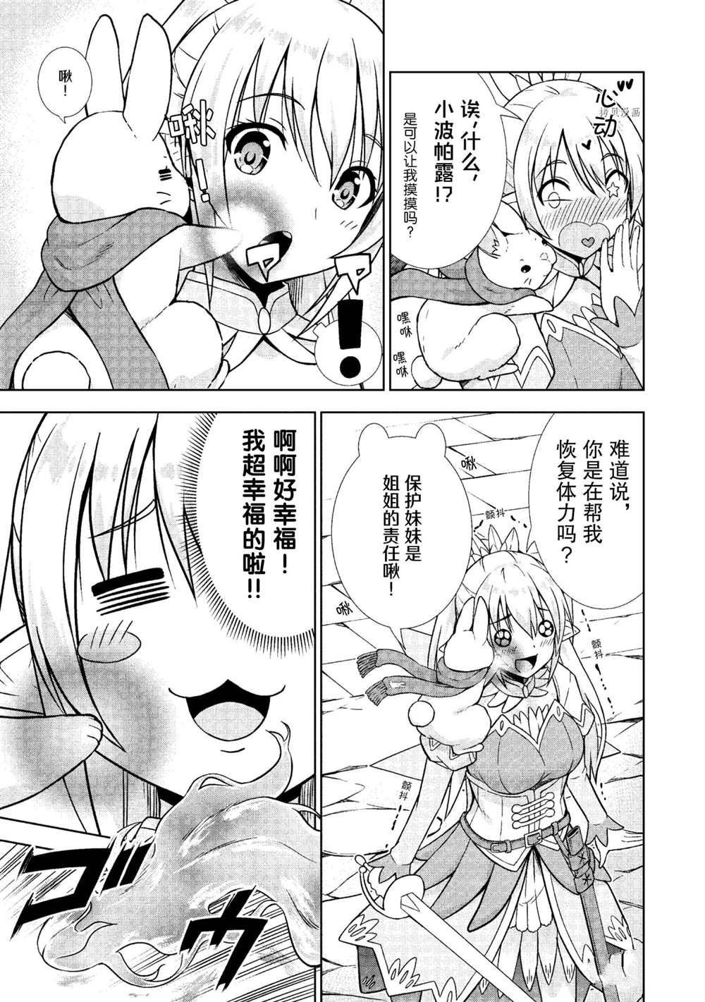 第24话 试看版