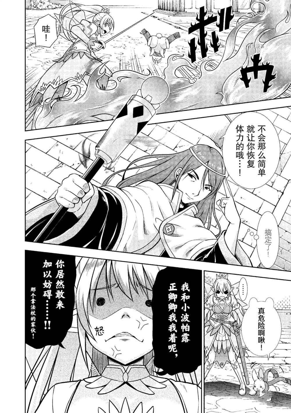 第24话 试看版