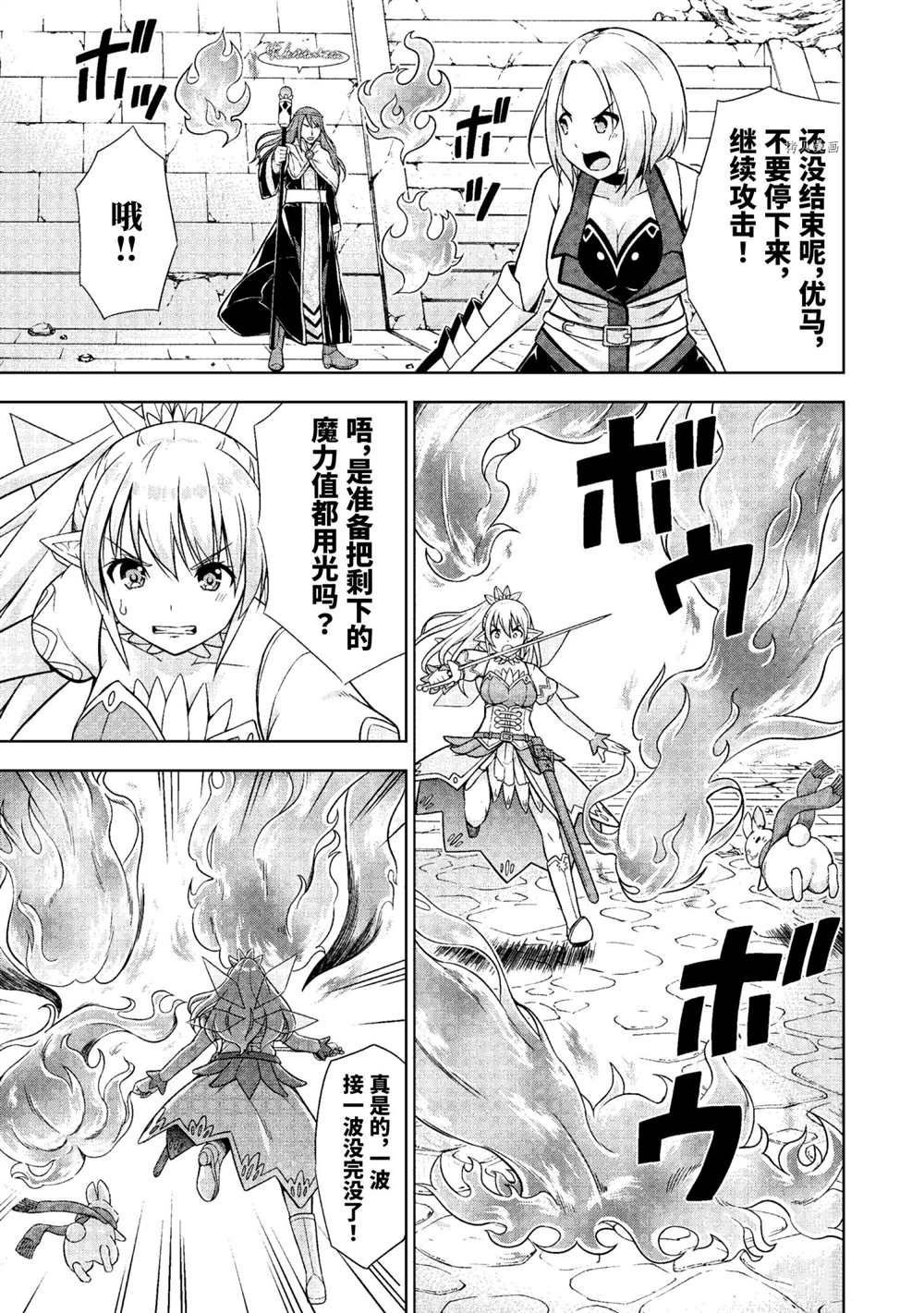 第24话 试看版