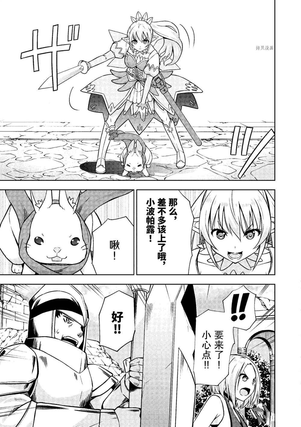 第24话 试看版
