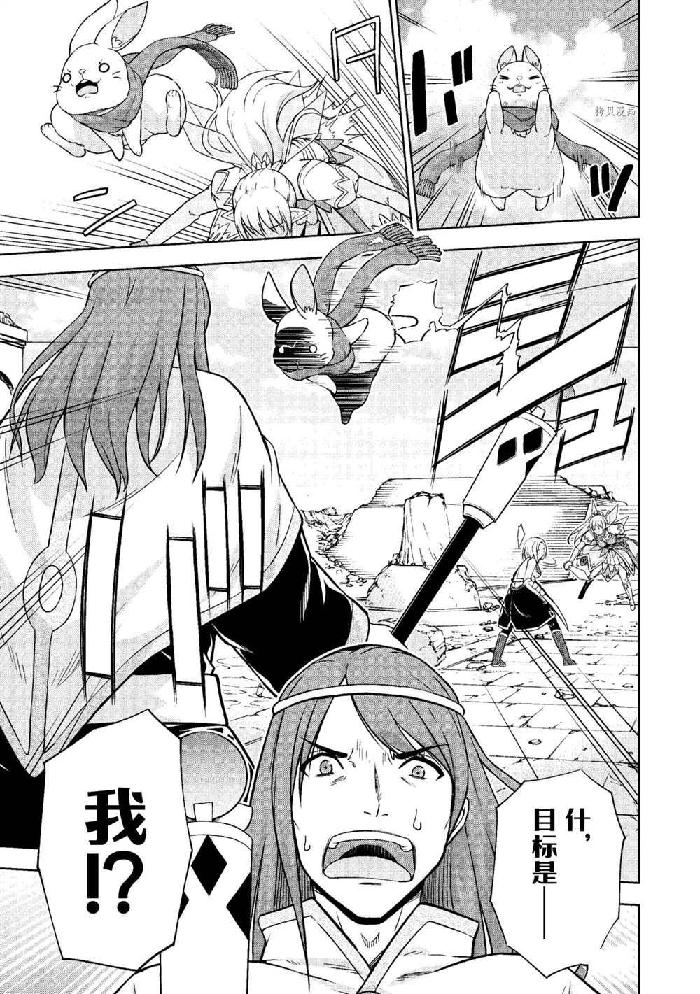 第24话 试看版