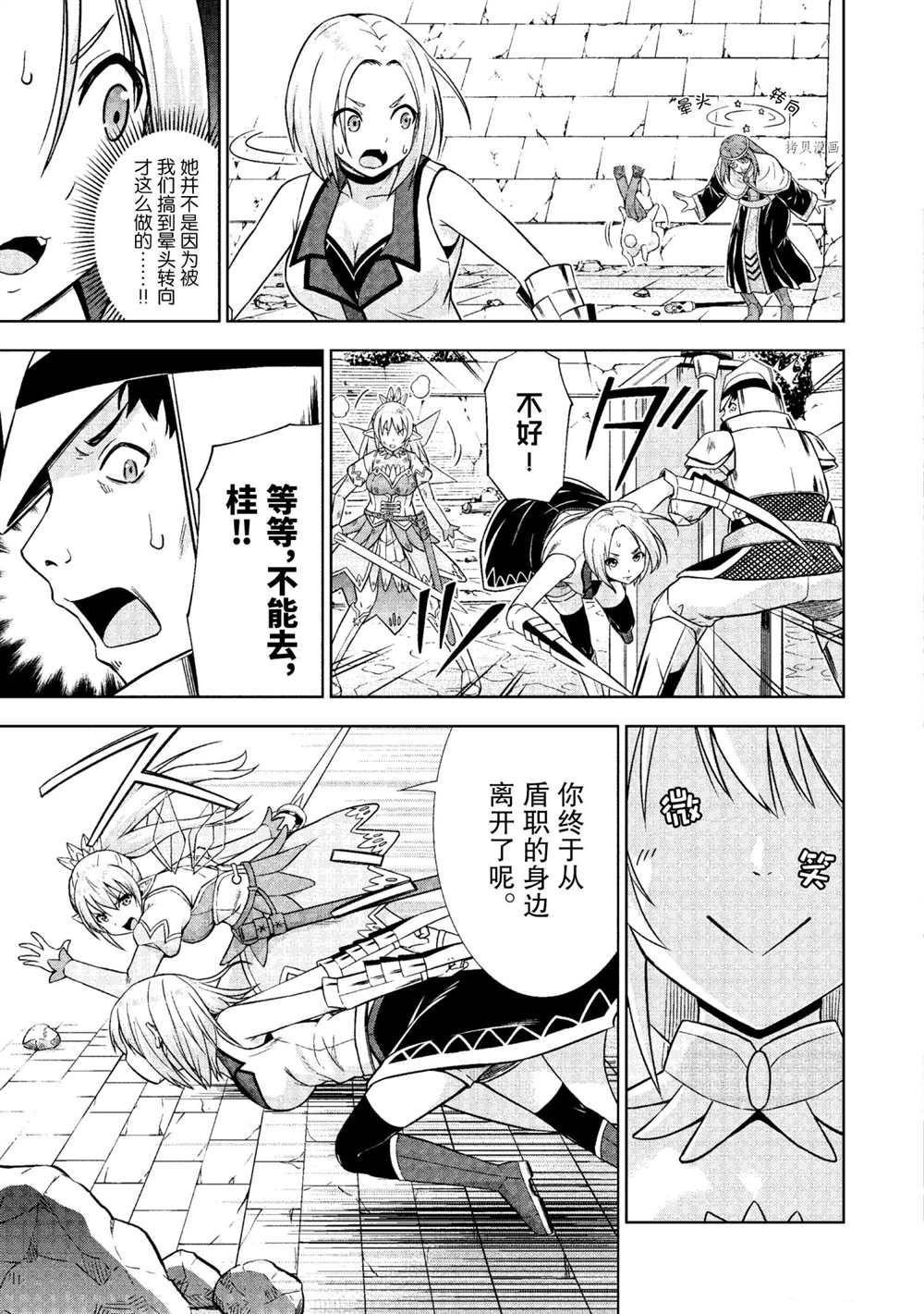 第24话 试看版
