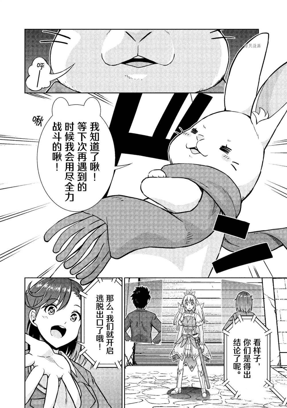 第24话 试看版