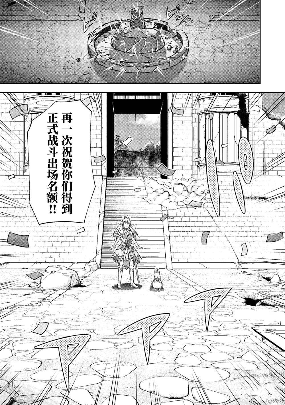 第24话 试看版