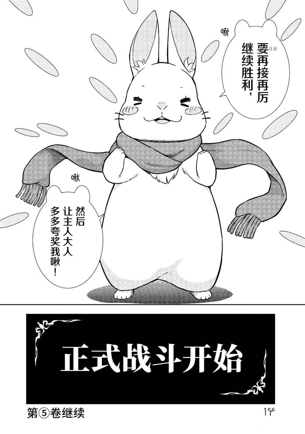 第24话 试看版