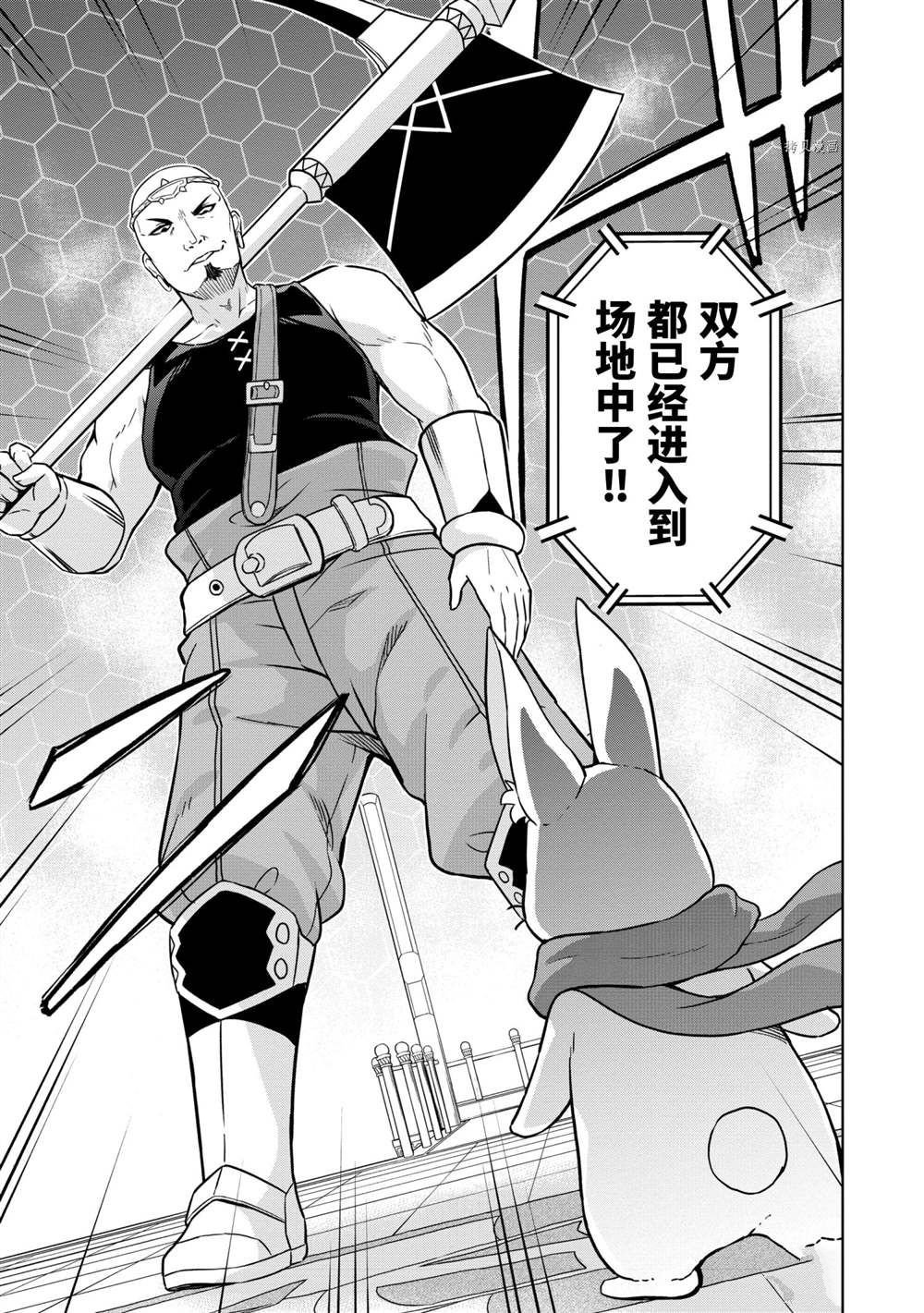 第25话 试看版