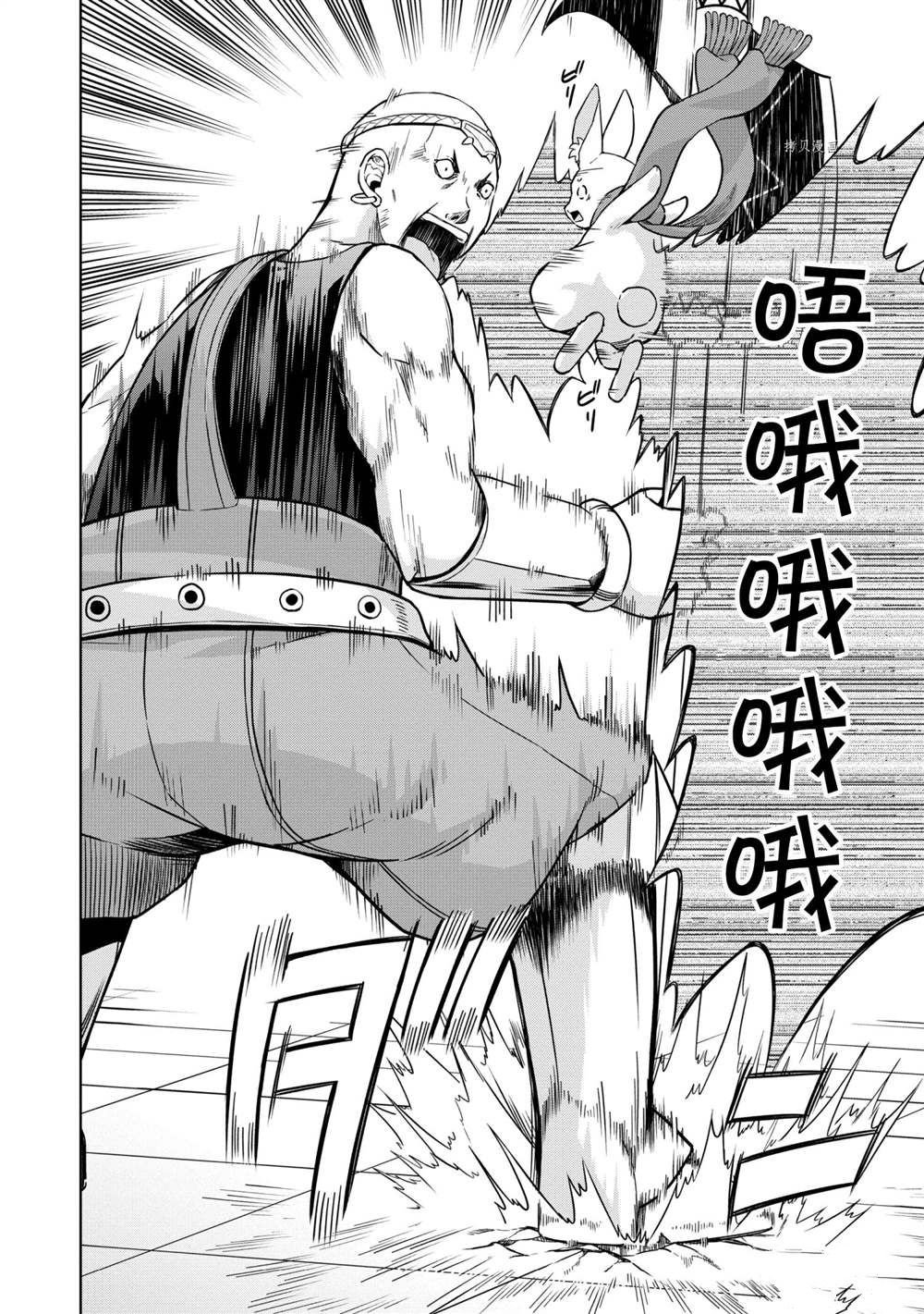 第25话 试看版