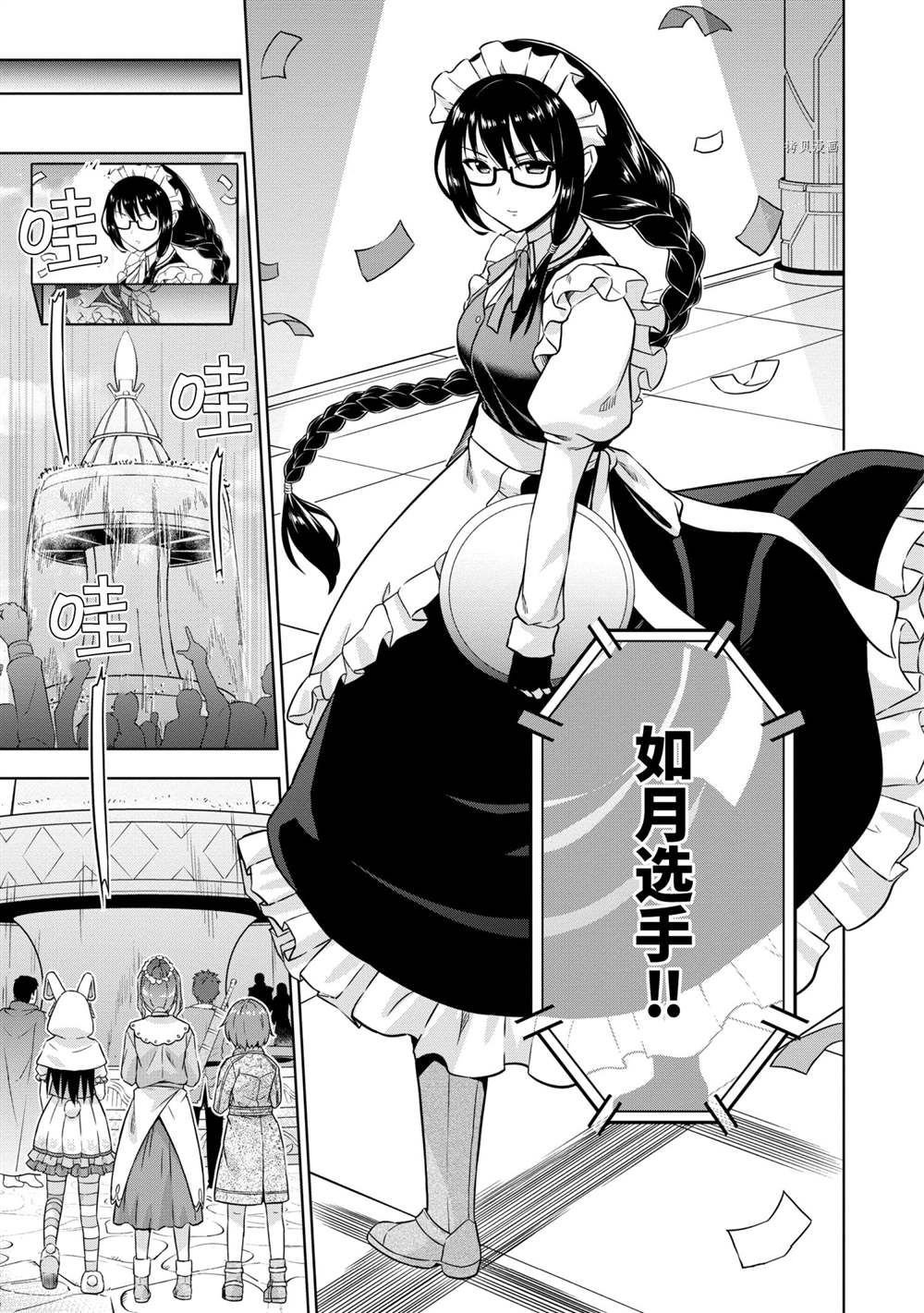 第27话 试看版