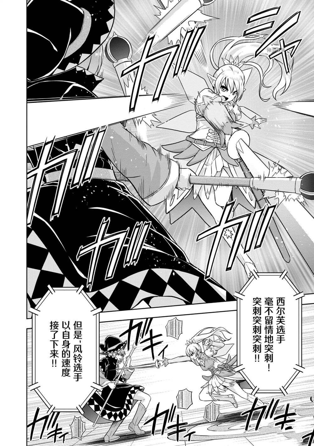 第27话 试看版