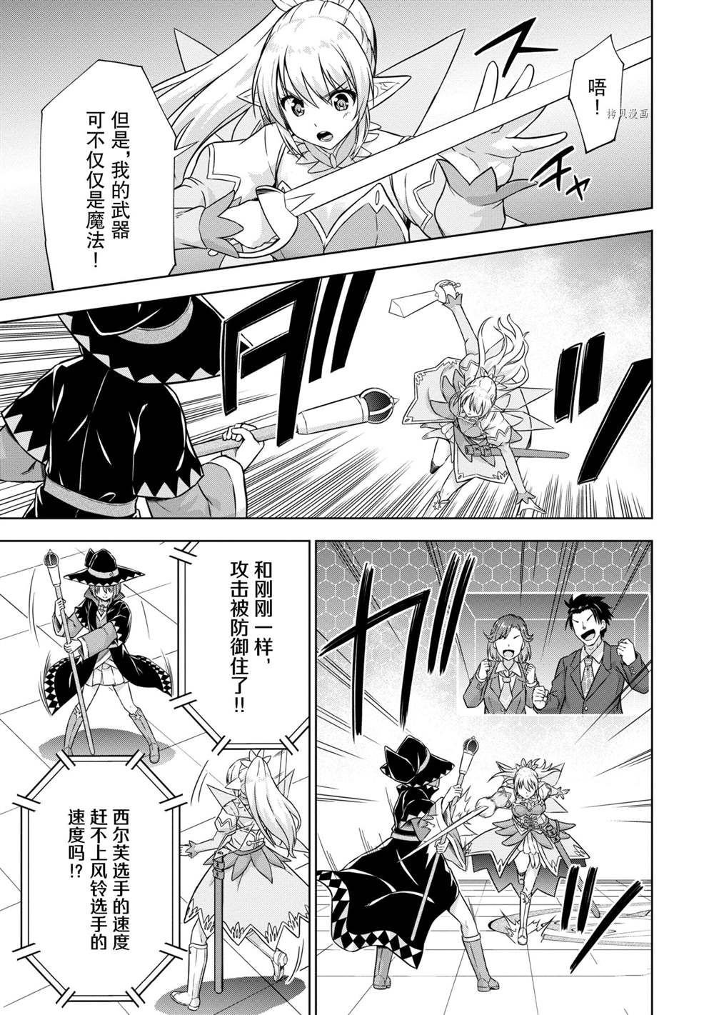 第27话 试看版