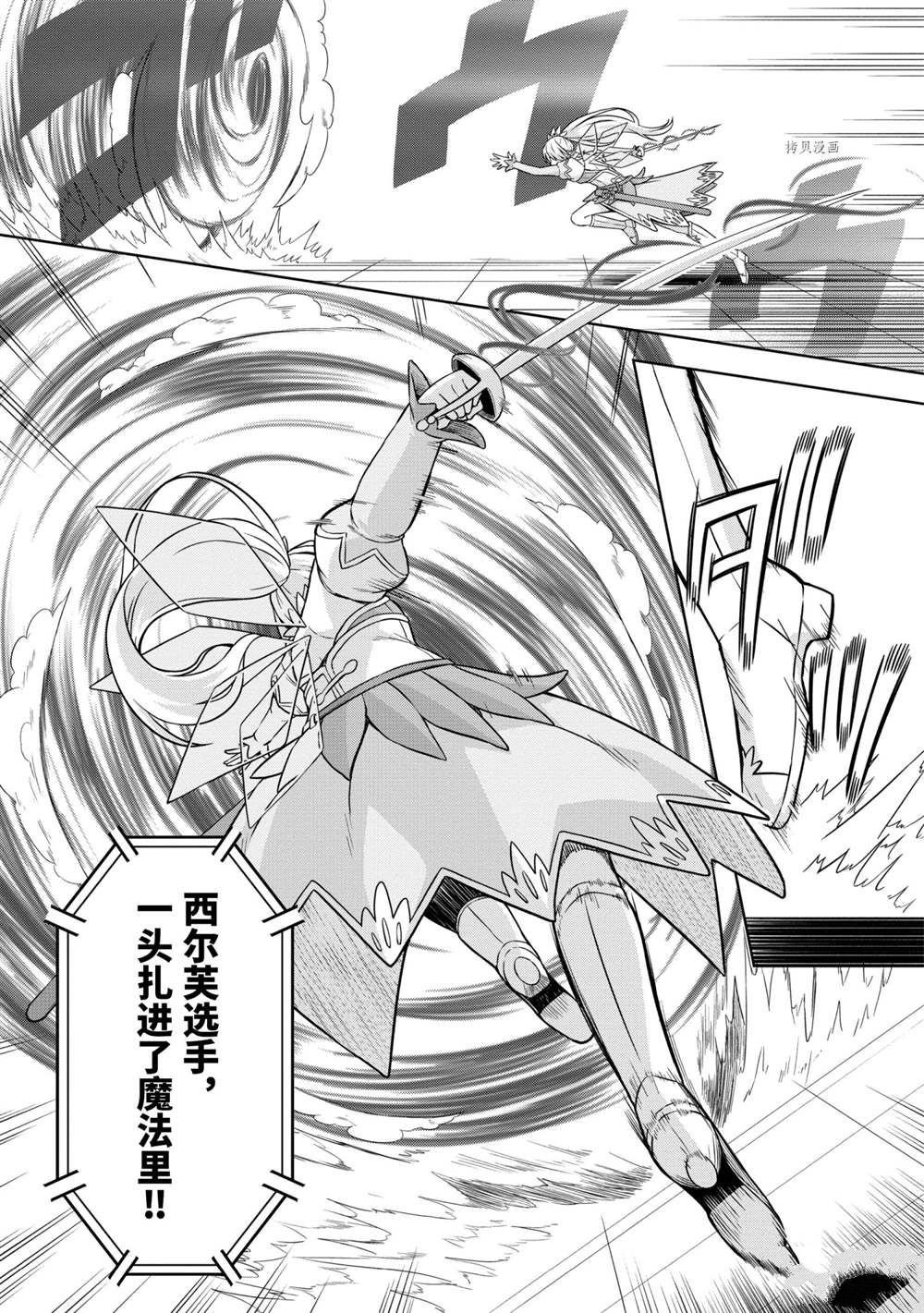 第28话 试看版