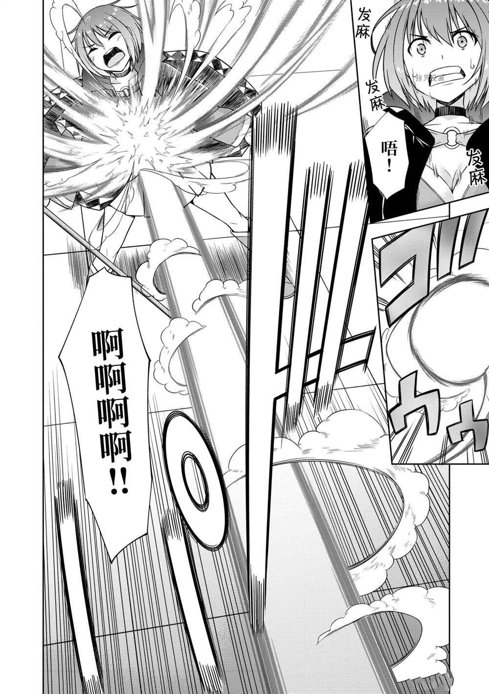 第28话 试看版