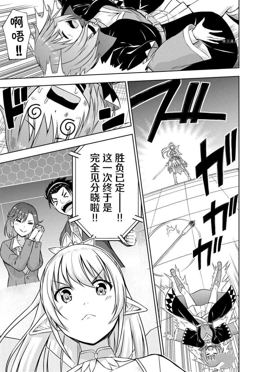 第28话 试看版