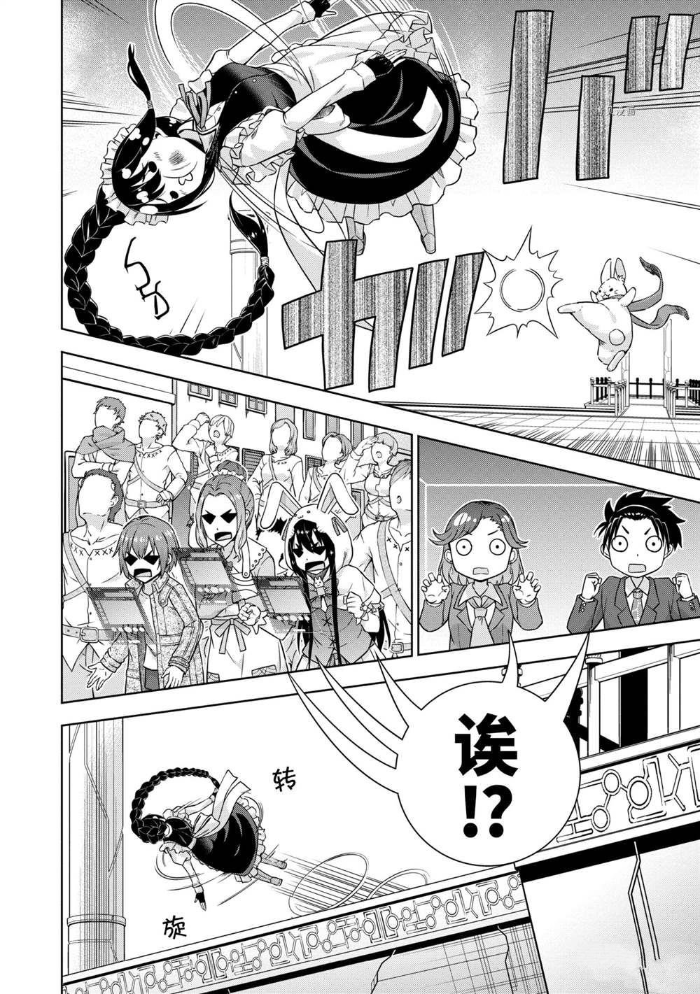第28话 试看版