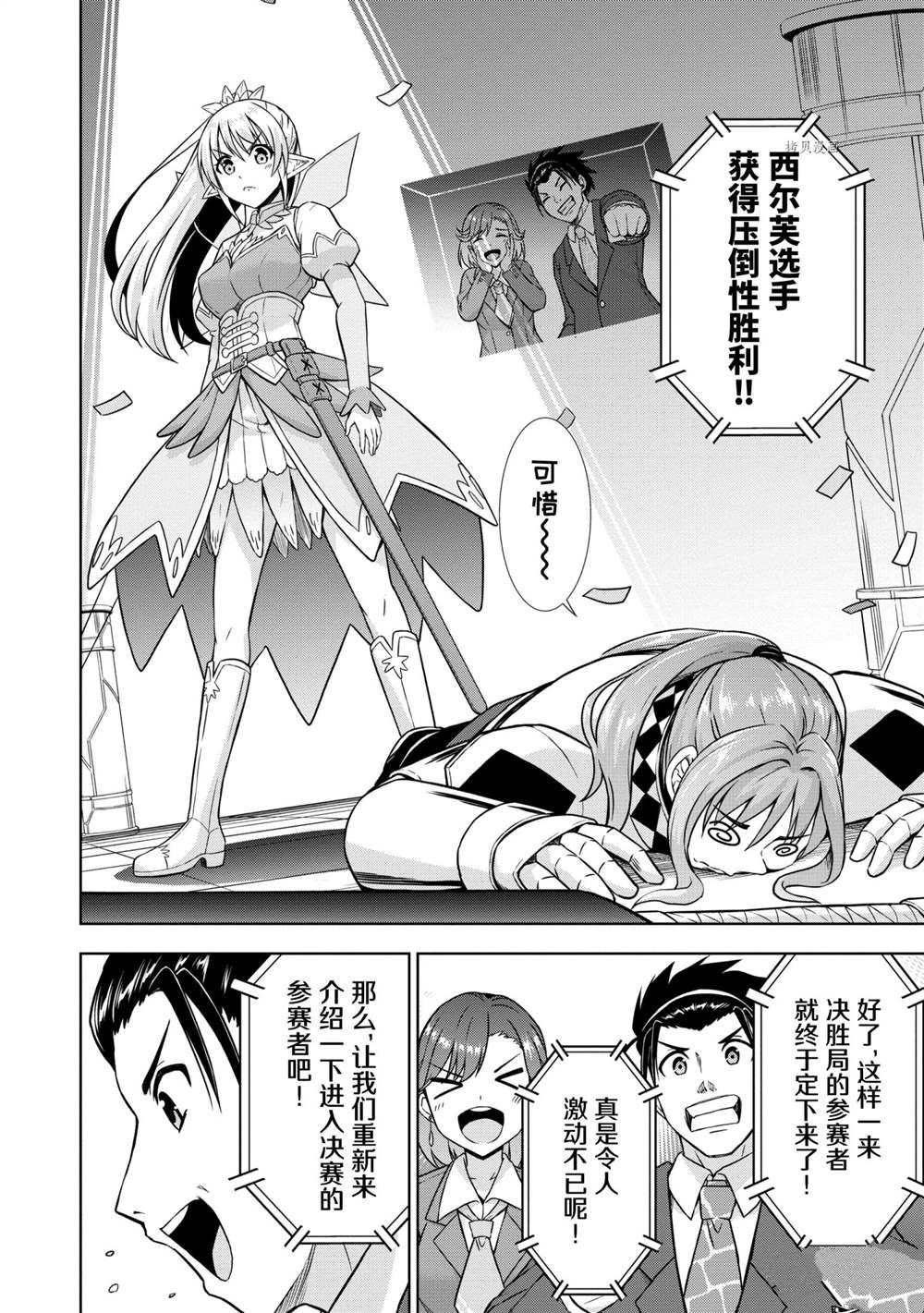 第29话 试看版