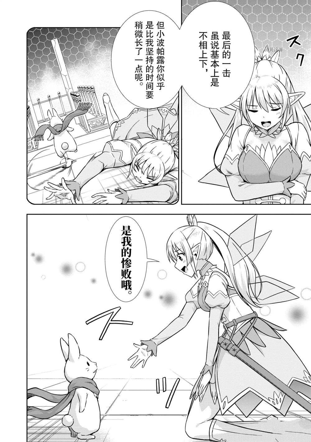 第30话