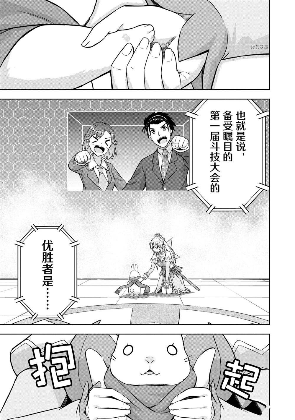 第30话