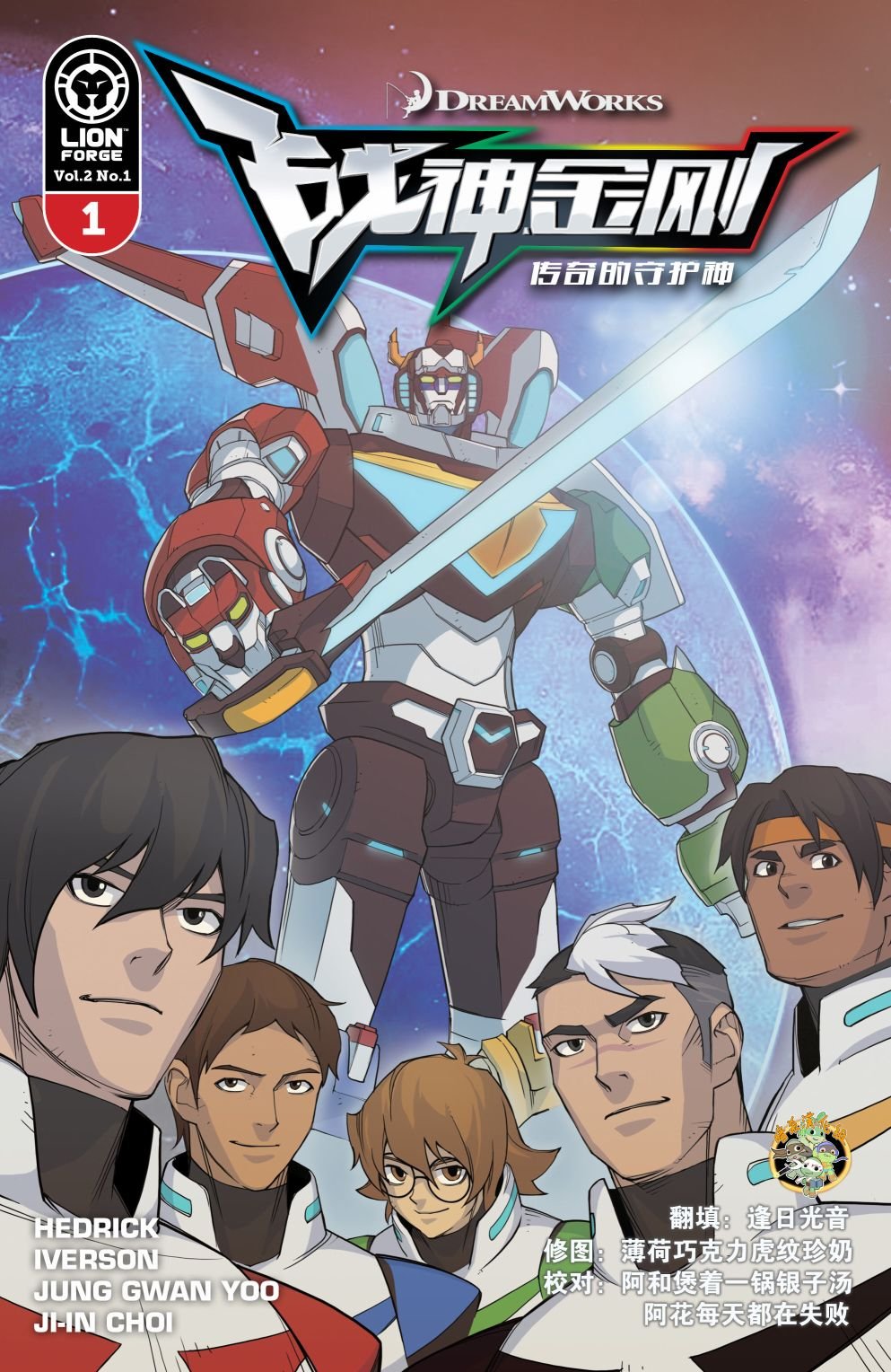 第1话