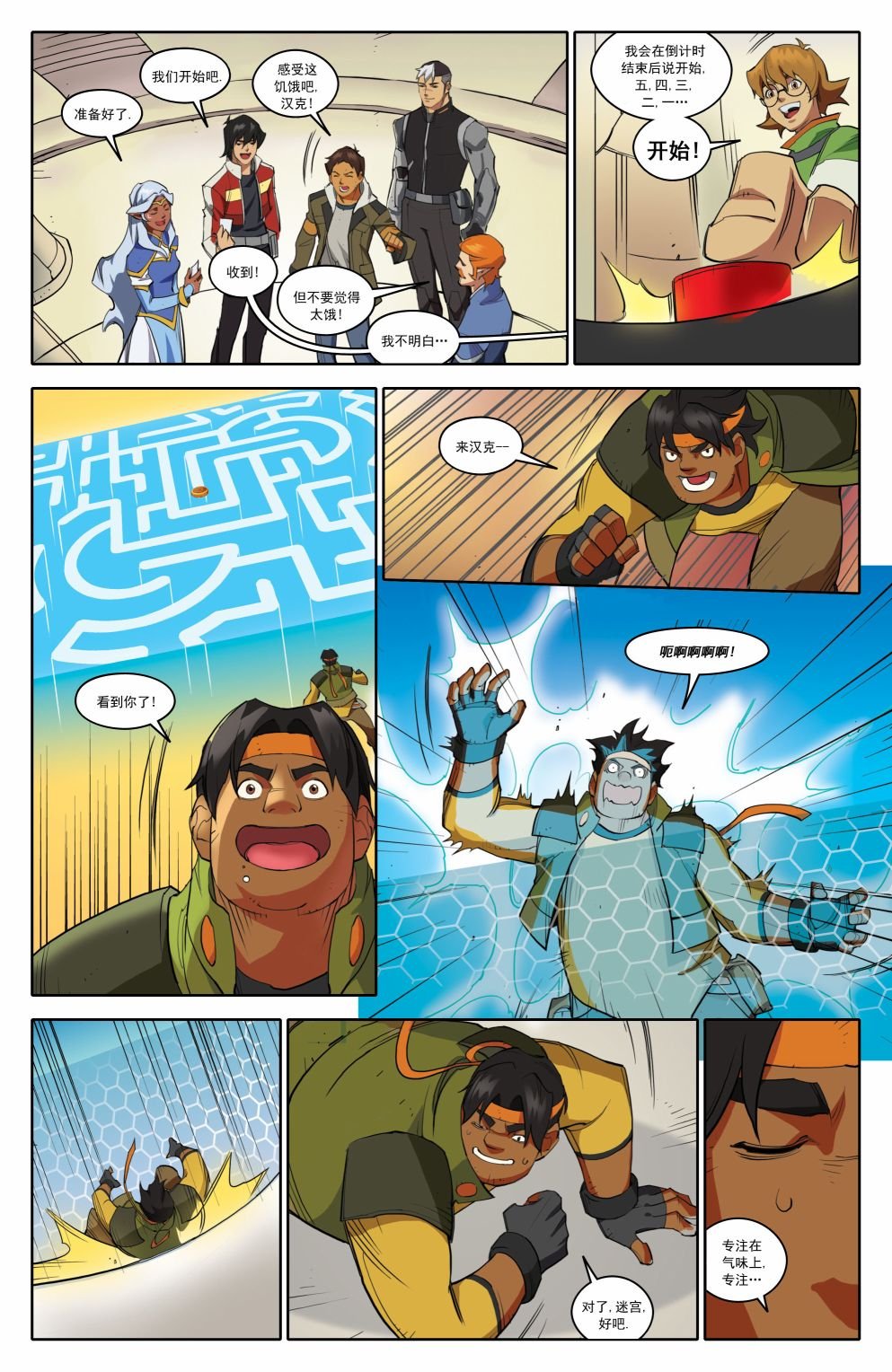 第1话