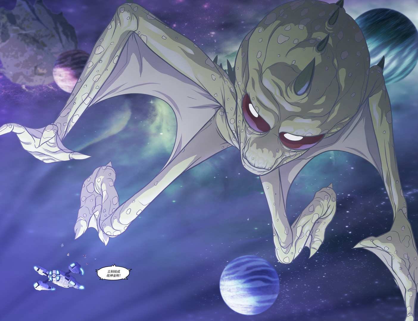 第2话