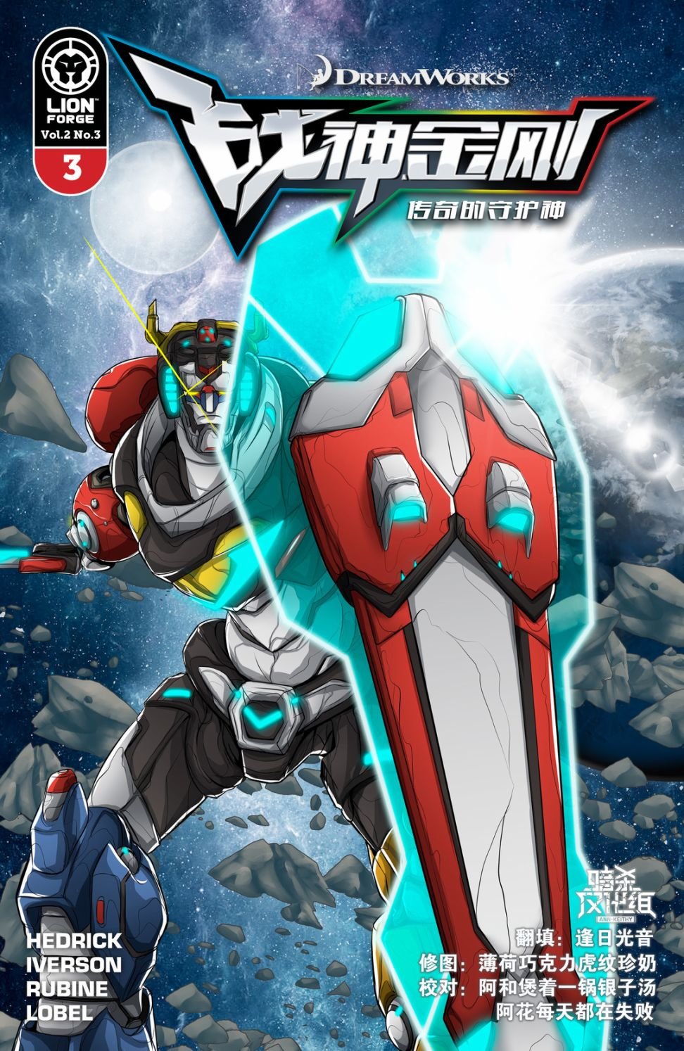第3话