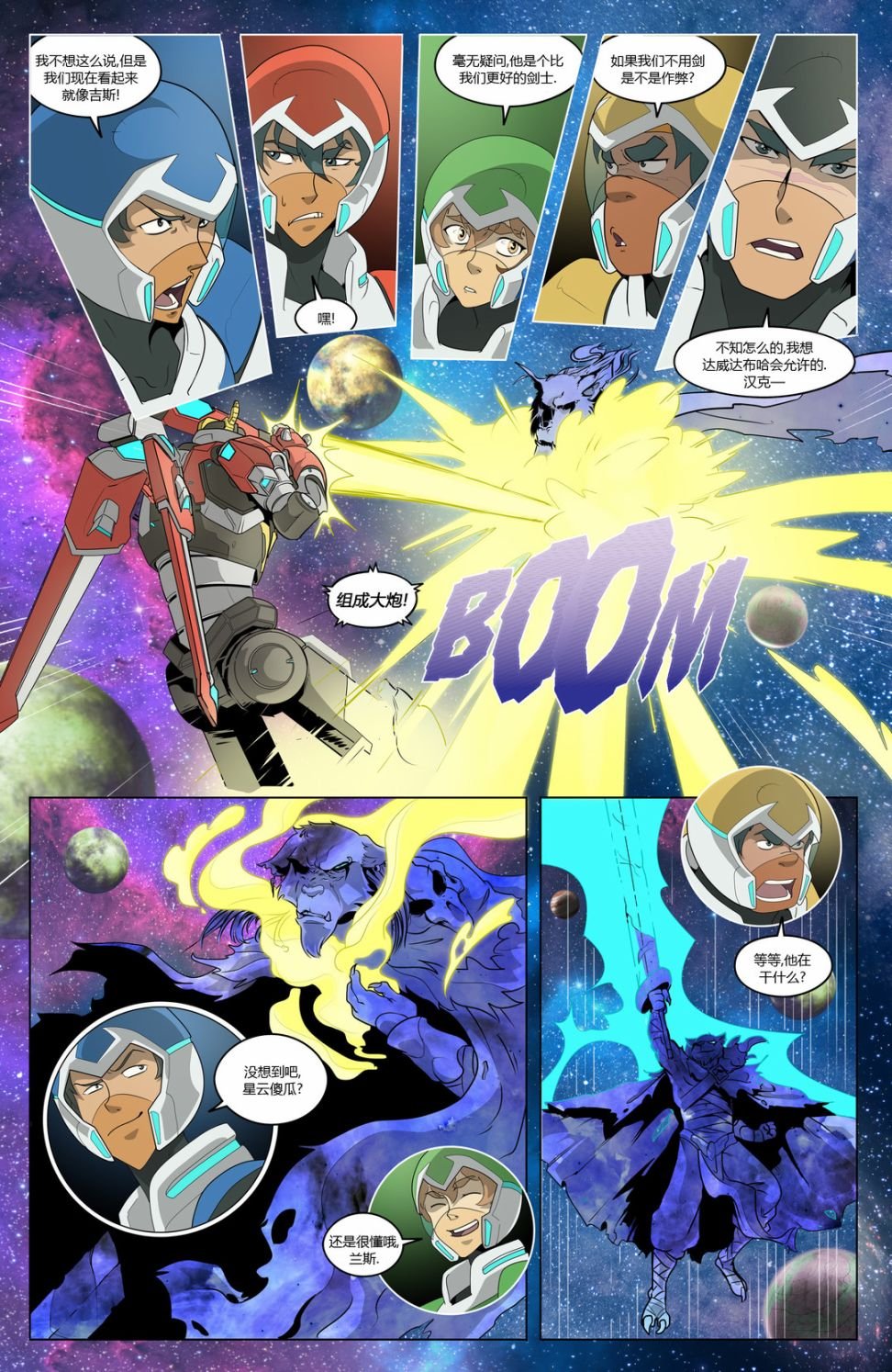 第3话