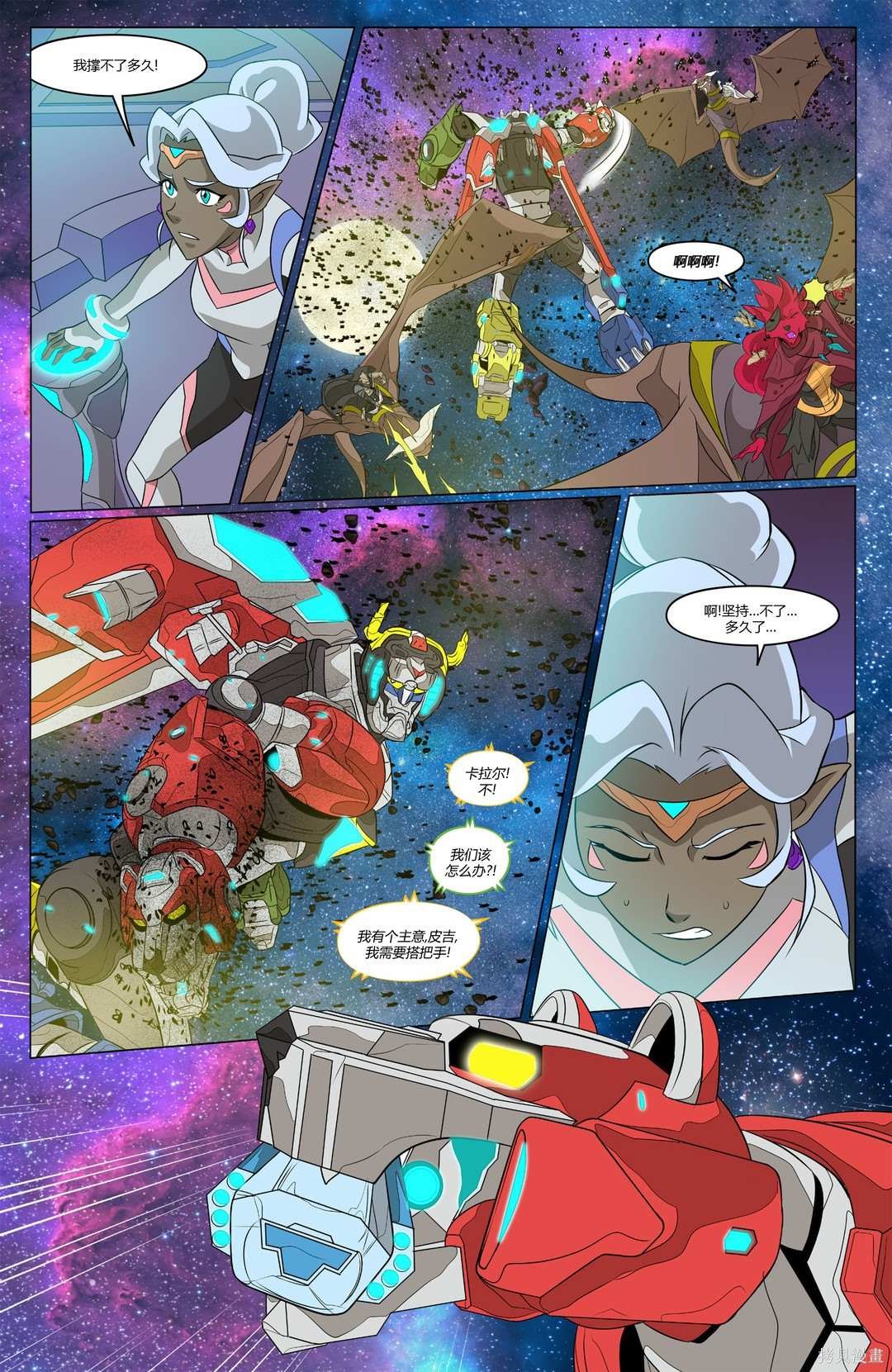 第4话