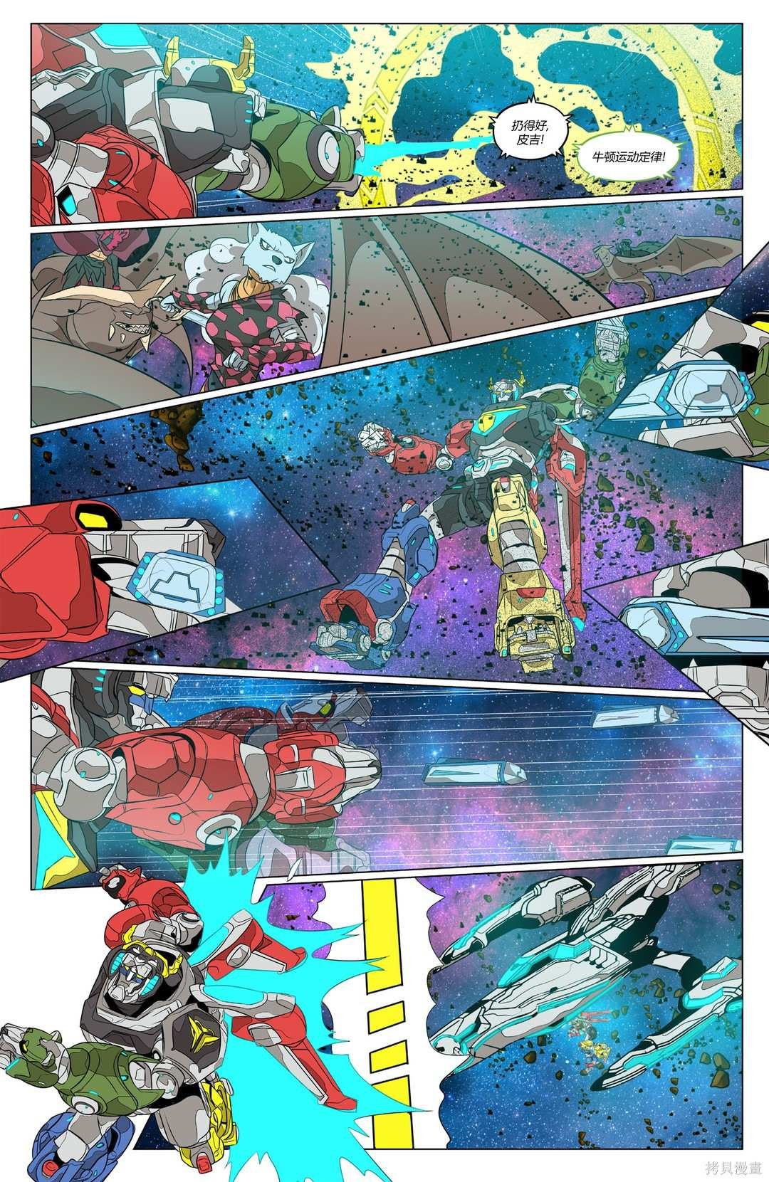 第4话