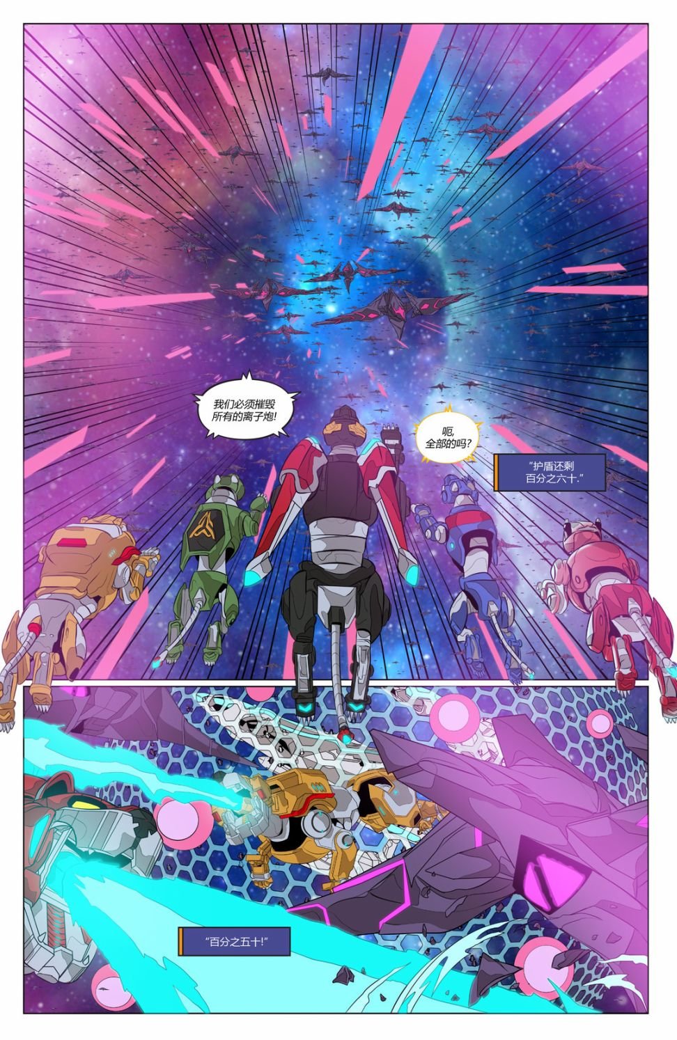 第5话