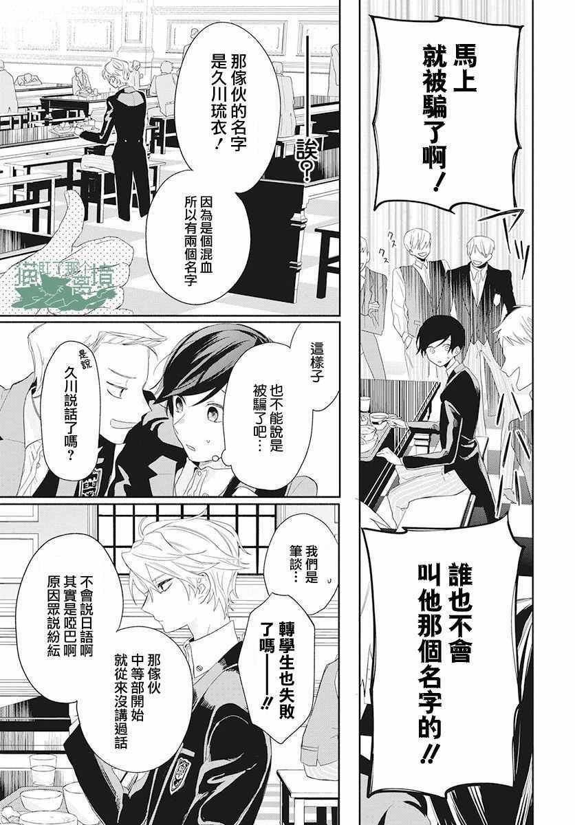 第1话