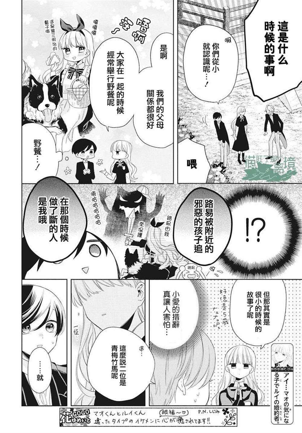第10话
