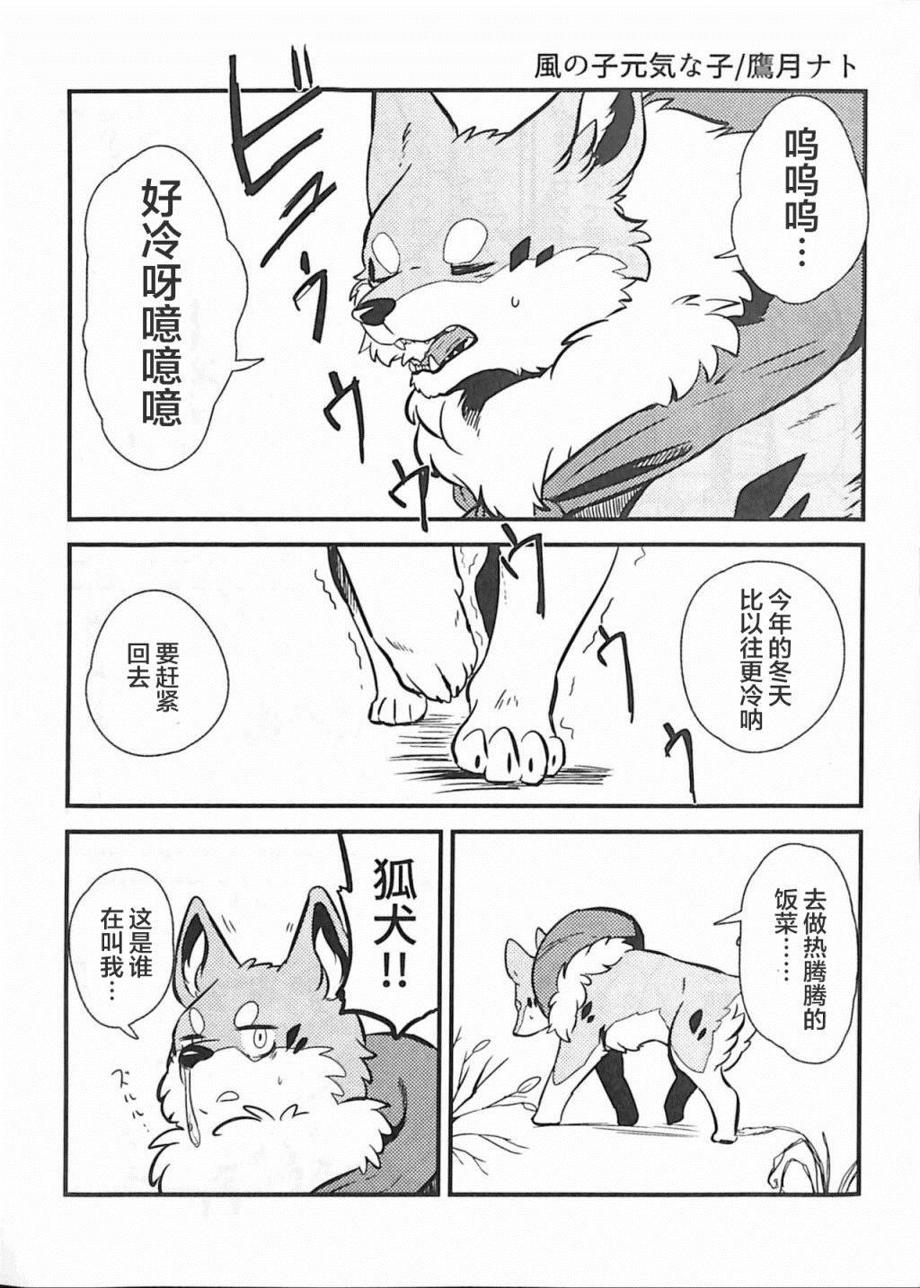 第3话