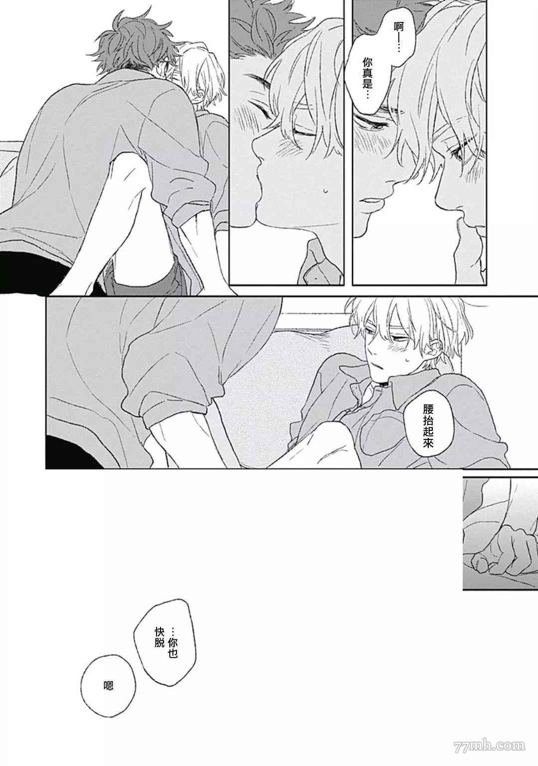 番外