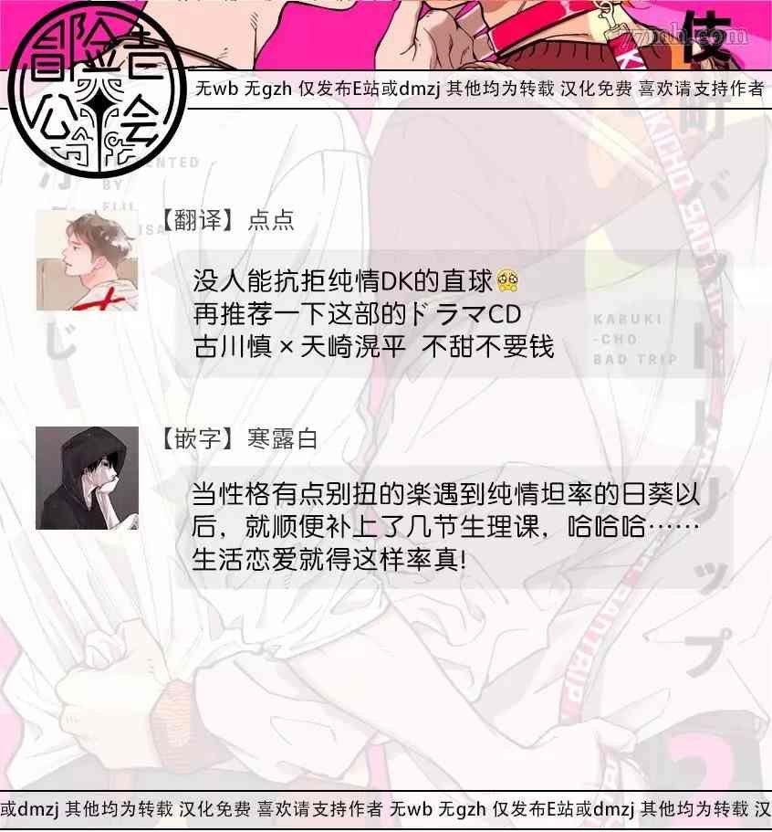 番外