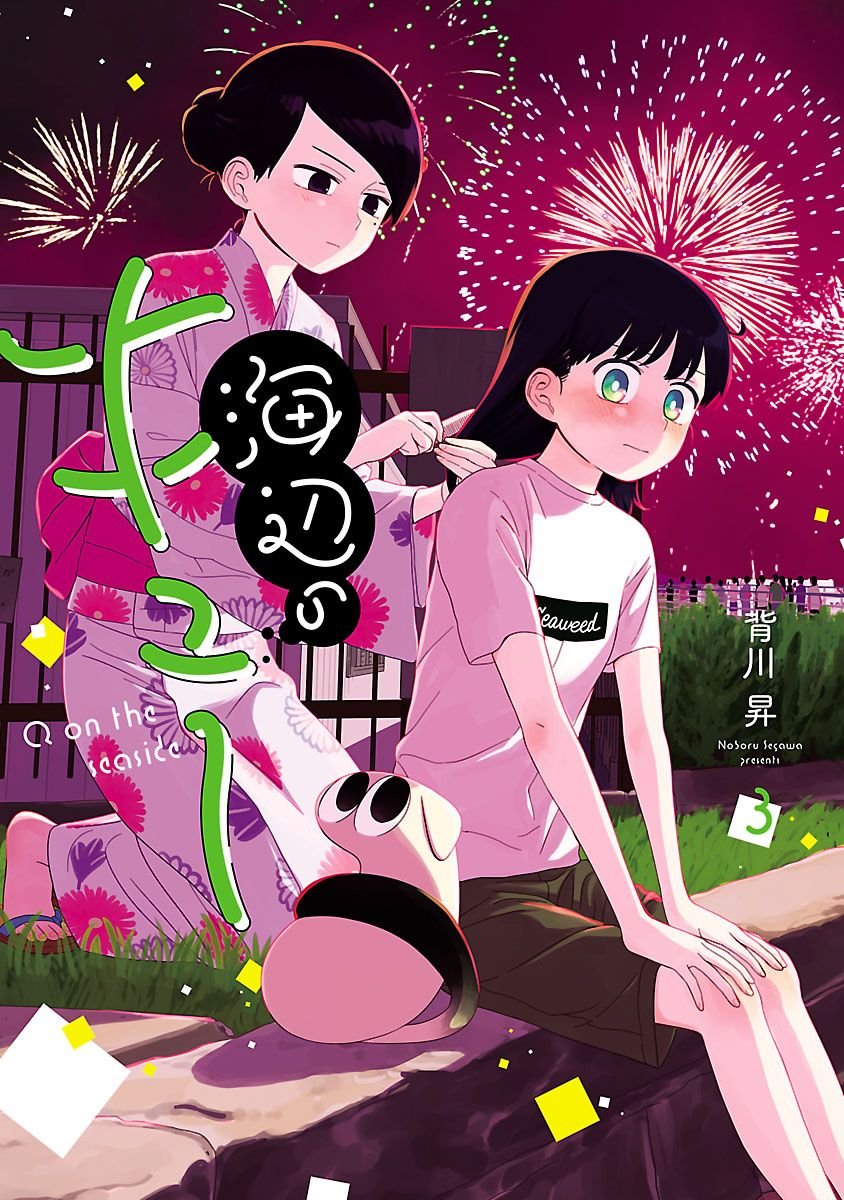 第15话