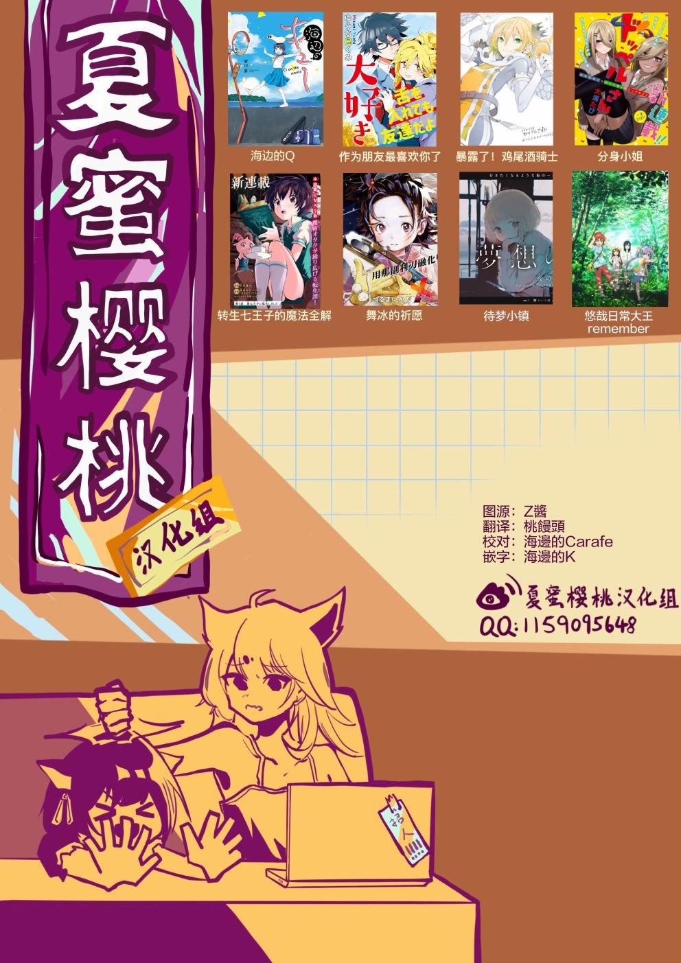 第15话