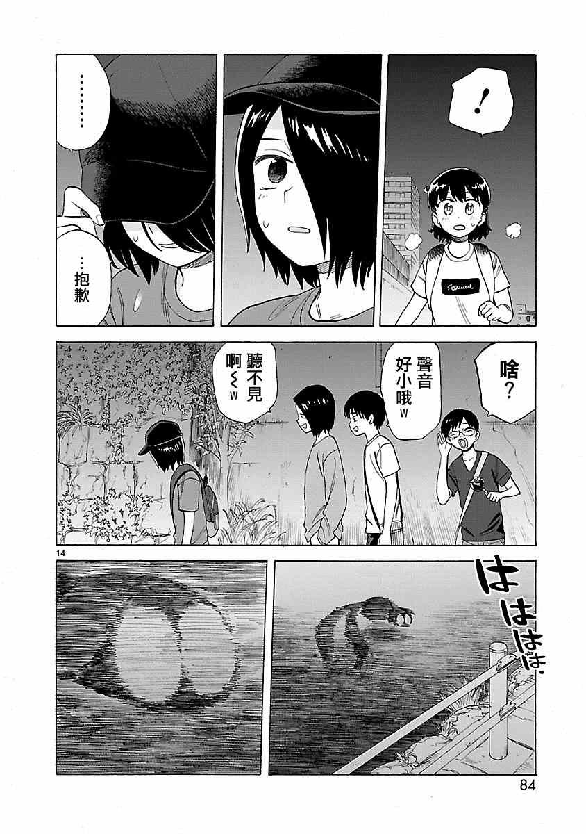 第18话
