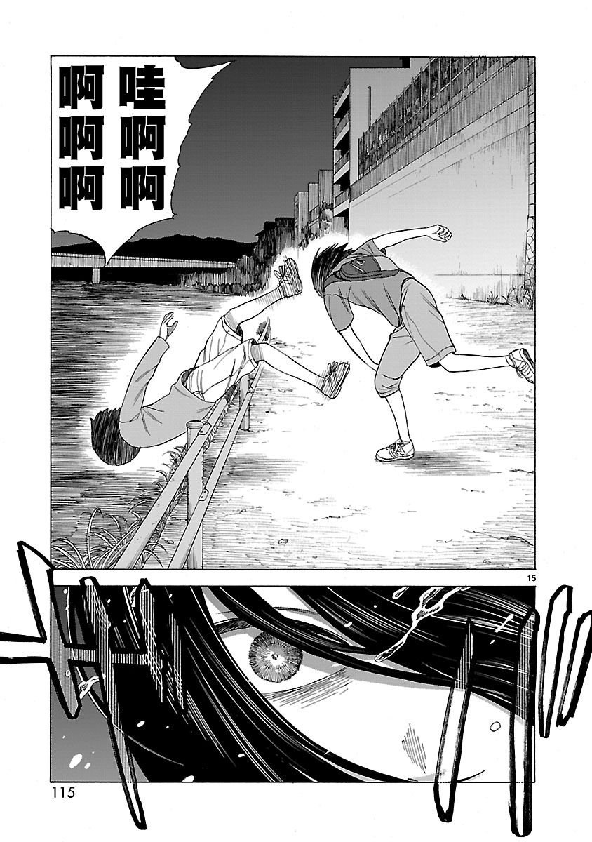 第19话