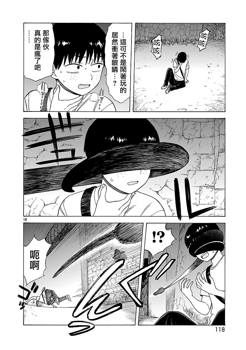 第19话