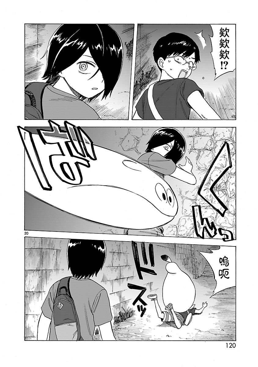 第19话