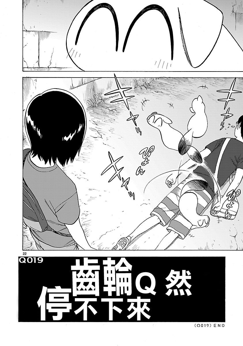 第19话