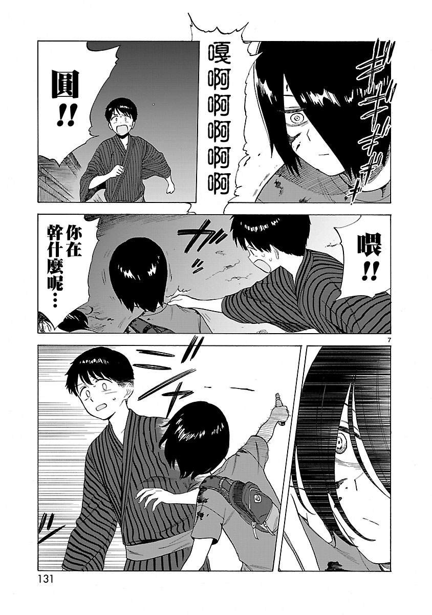第20话