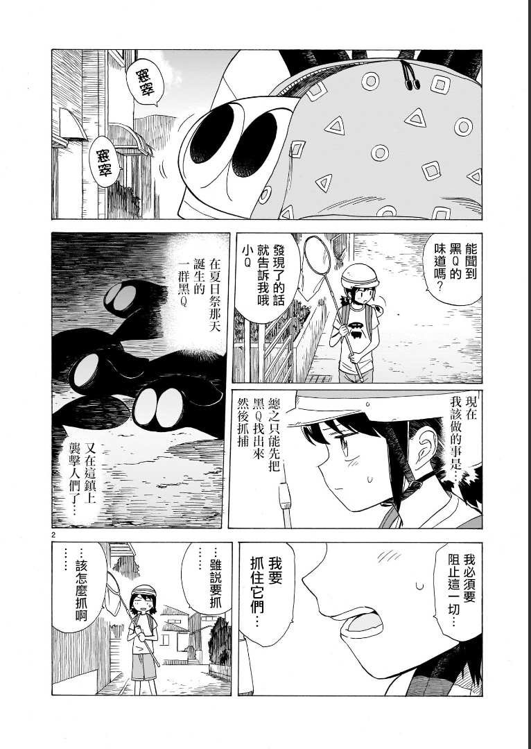 第22话