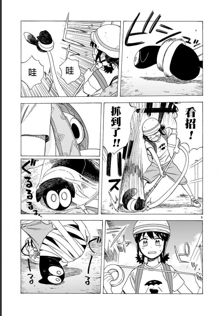 第22话