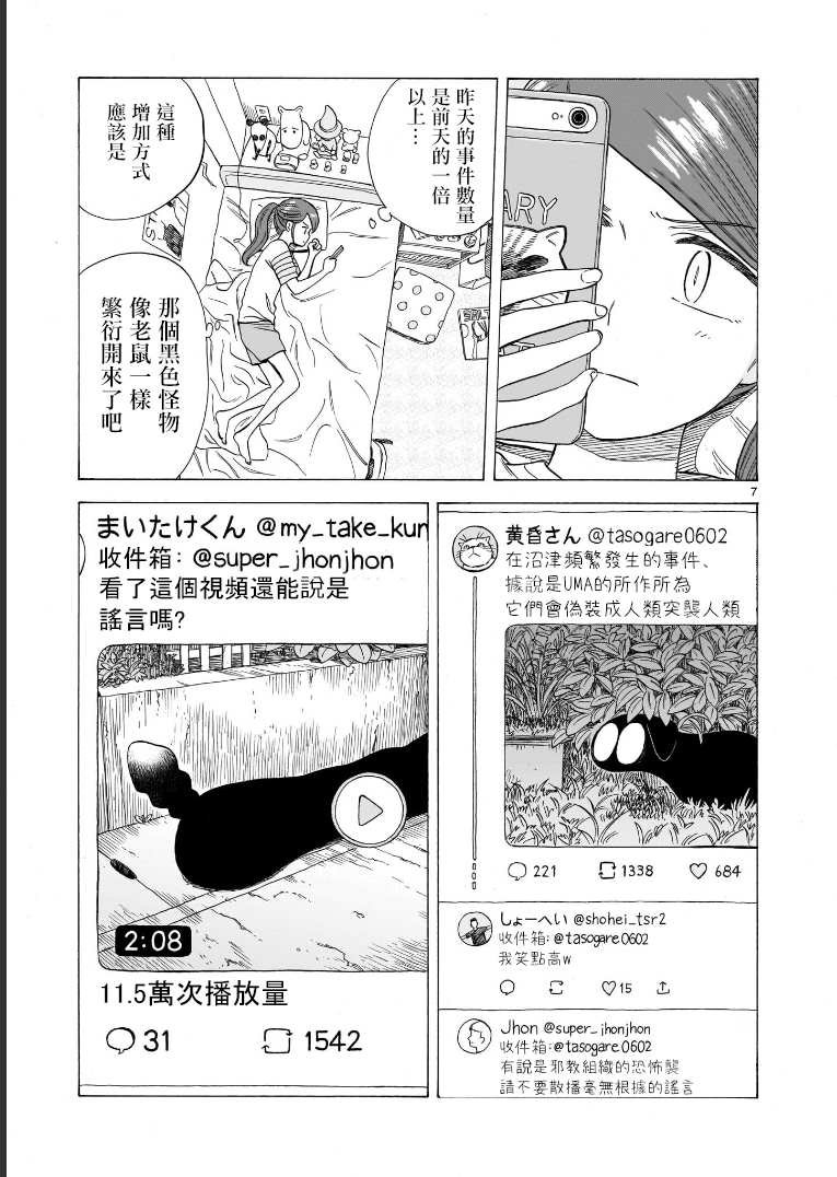 第22话