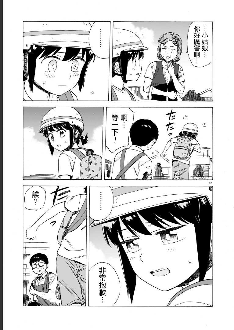 第22话