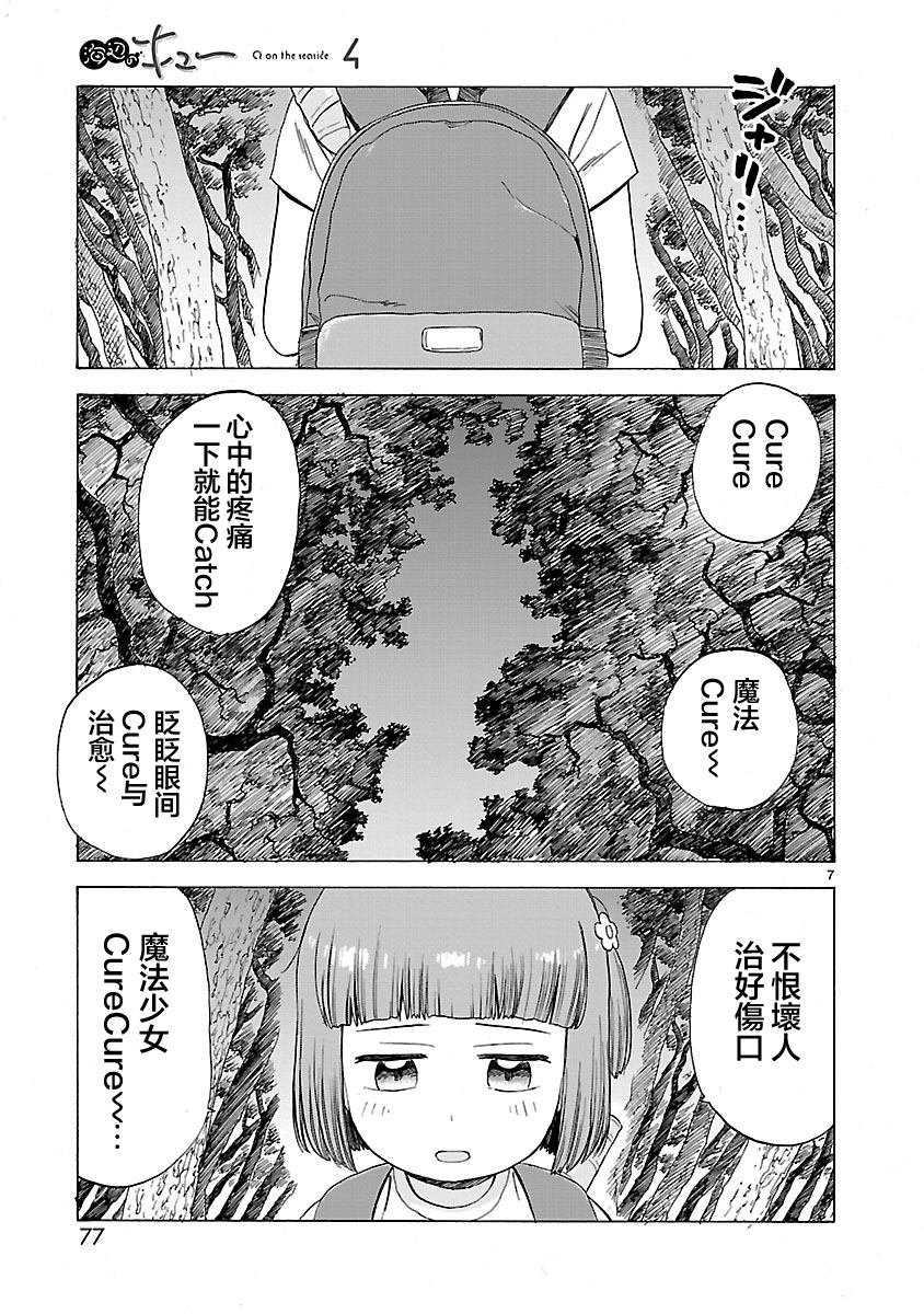 第25话